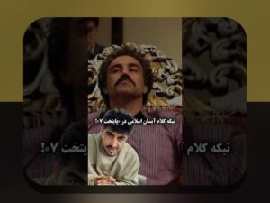 آیا می‌دانستید آیسن چگونه تغییرات در سایت شرط بندی را امن‌تر و سریع‌تر می‌کند؟