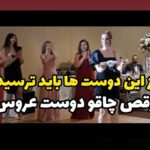 آشنایی با عکس های دخترانه: کلید جذابیت در دنیای اینترنت و سایت شرط بندی