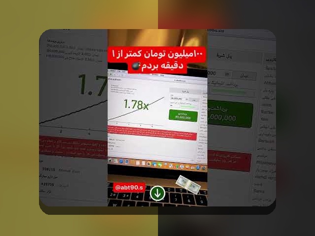 آشنایی با سایت شرط بندی وان ایکس بت: چرا این پلتفرم محبوب در میان کاربران ایرانی است؟