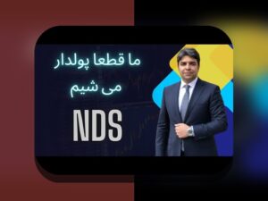 آیا می‌دانید ریسک‌های قانونی رمزارز در ایران چه تأثیراتی بر سرمایه‌گذاری‌های شما دارد؟